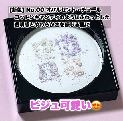 プリズム・リーブル/GIVENCHY/ルースパウダーを使ったクチコミ(2枚目)