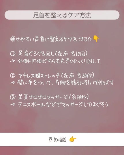 ðãšã ð on LIPS ããªãã ãèãã¹ãããªããªãâŠïŒãã®åå ãå®ã¯è¶³éŠã®ç¡¬ããããã¿..ãïŒ4æç®ïŒ