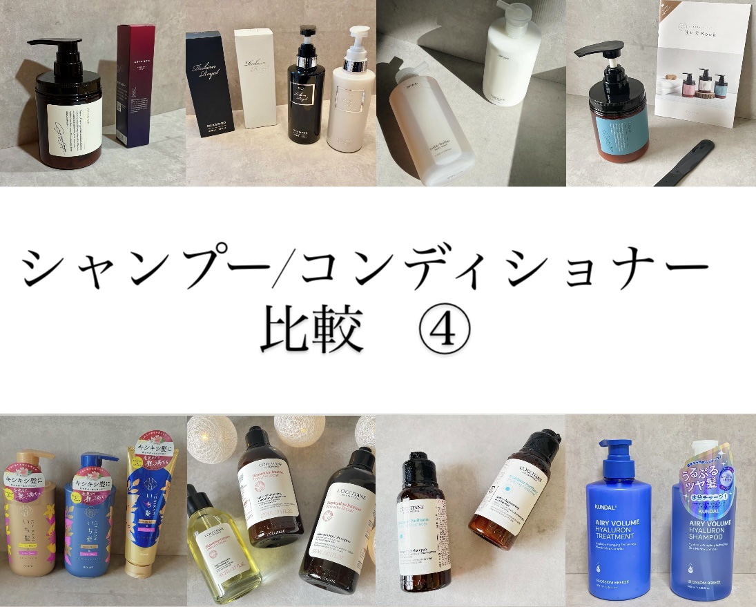 クレイクリームシャンプー（モイスト）/cocone/市販シャンプーを使ったクチコミ（1枚目）