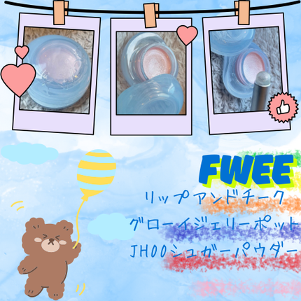 フィー フィンガーライク リップブラシ/fwee/メイクブラシを使ったクチコミ(3枚目)