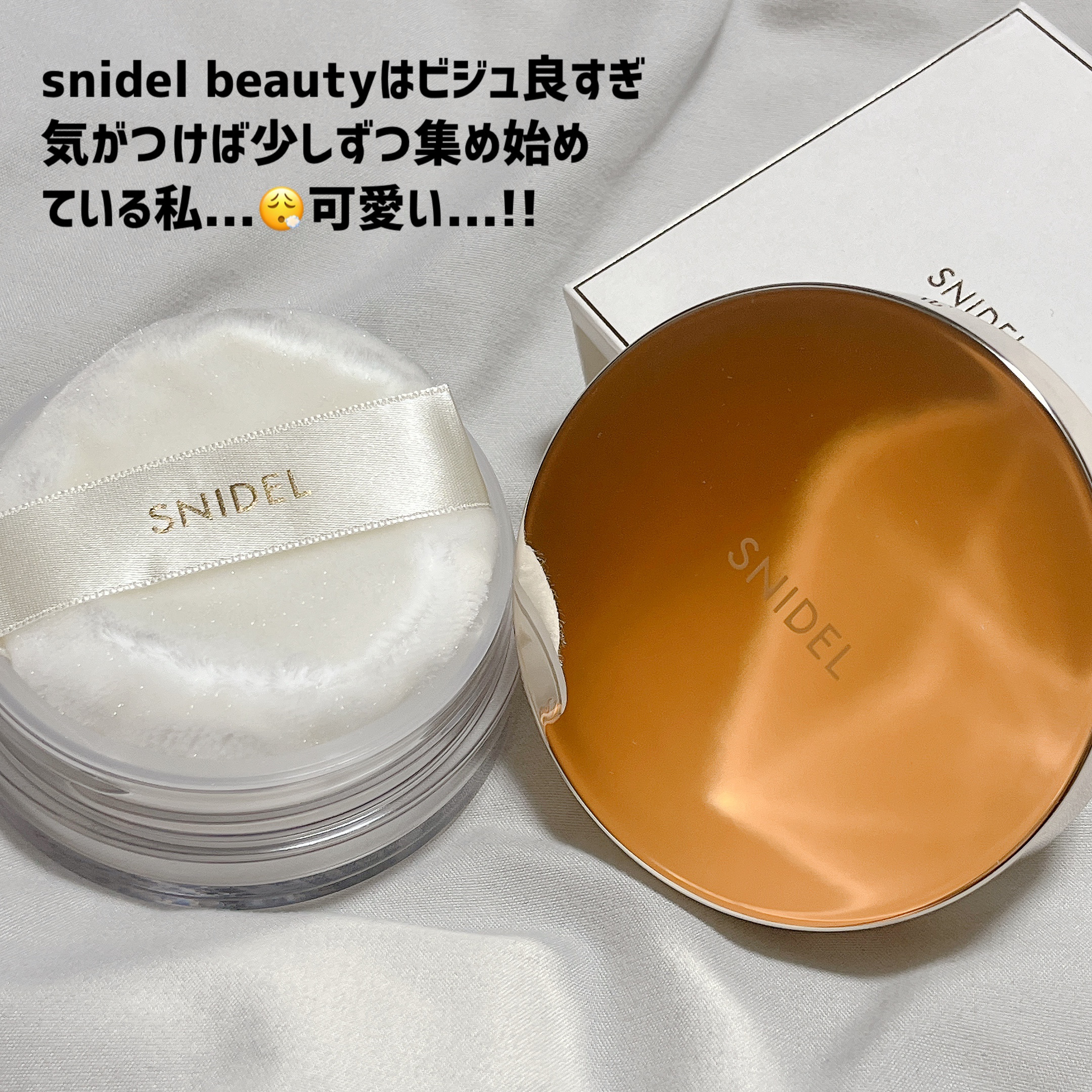 SNIDEL シームレス ルース パウダー/SNIDEL BEAUTY/ルースパウダーを使ったクチコミ（2枚目）