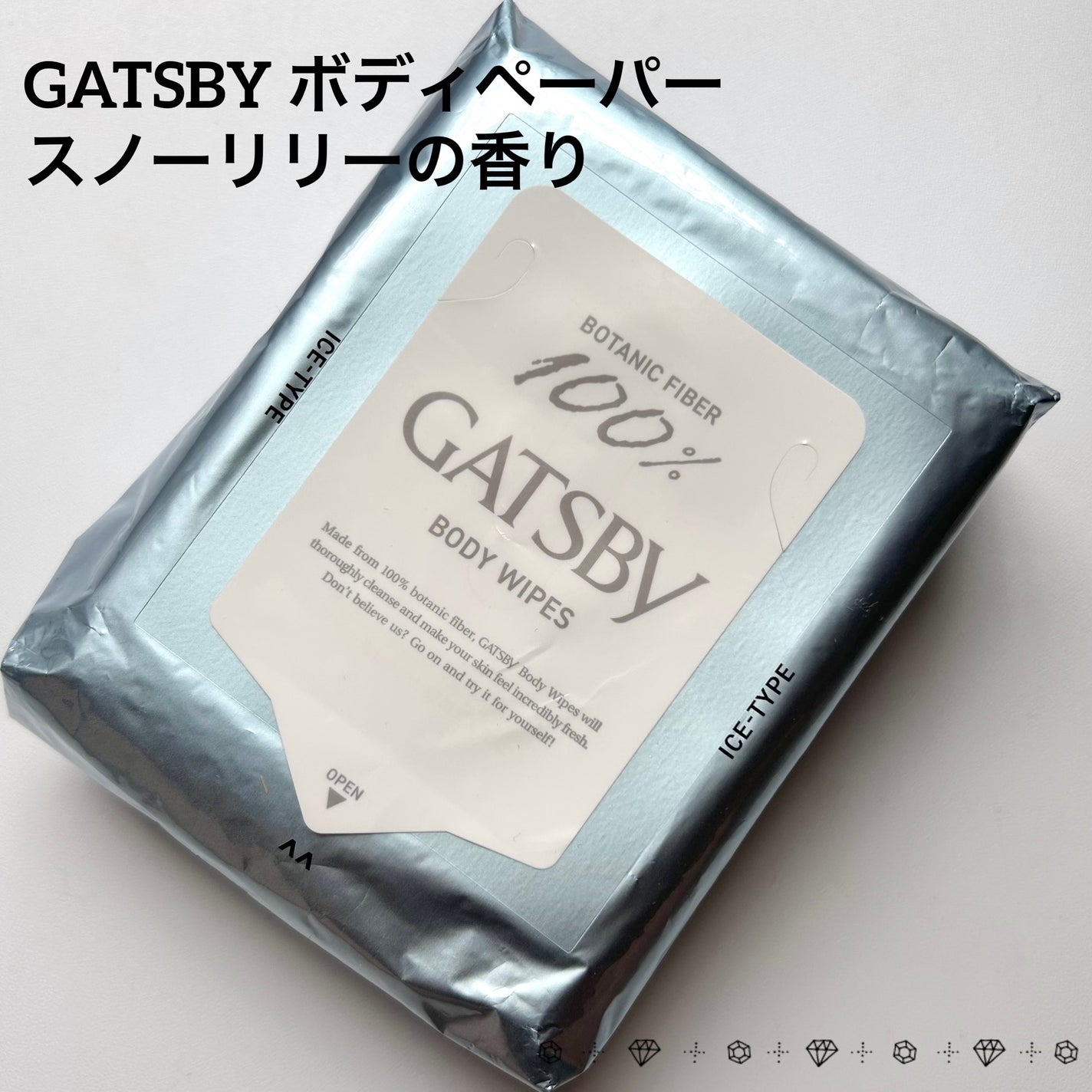 アイスボディペーパー スノーリリー/ギャツビー/ボディシートを使ったクチコミ(1枚目)