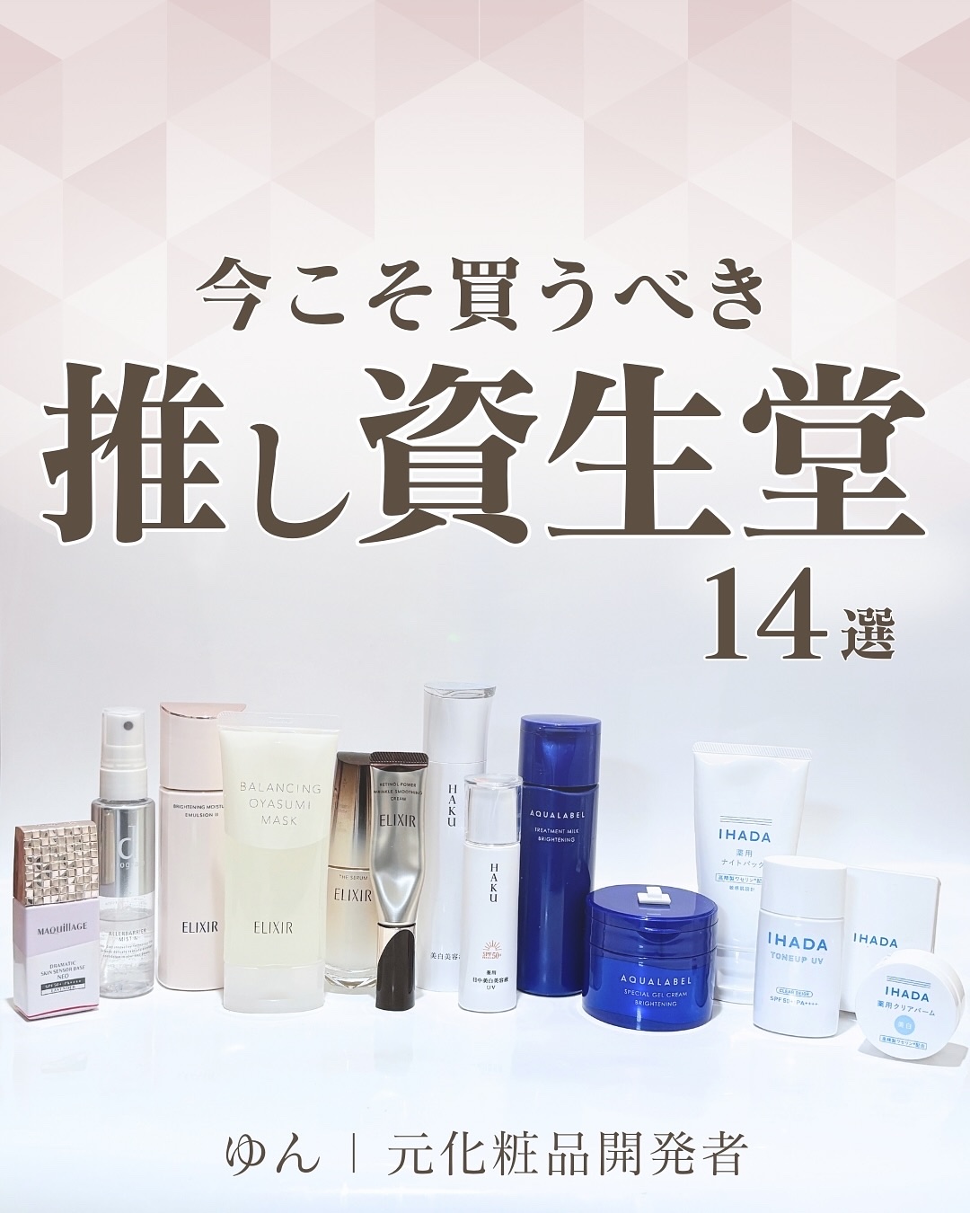 ブライトニング エマルジョン ＷＴ II/エリクシール/乳液を使ったクチコミ（1枚目）