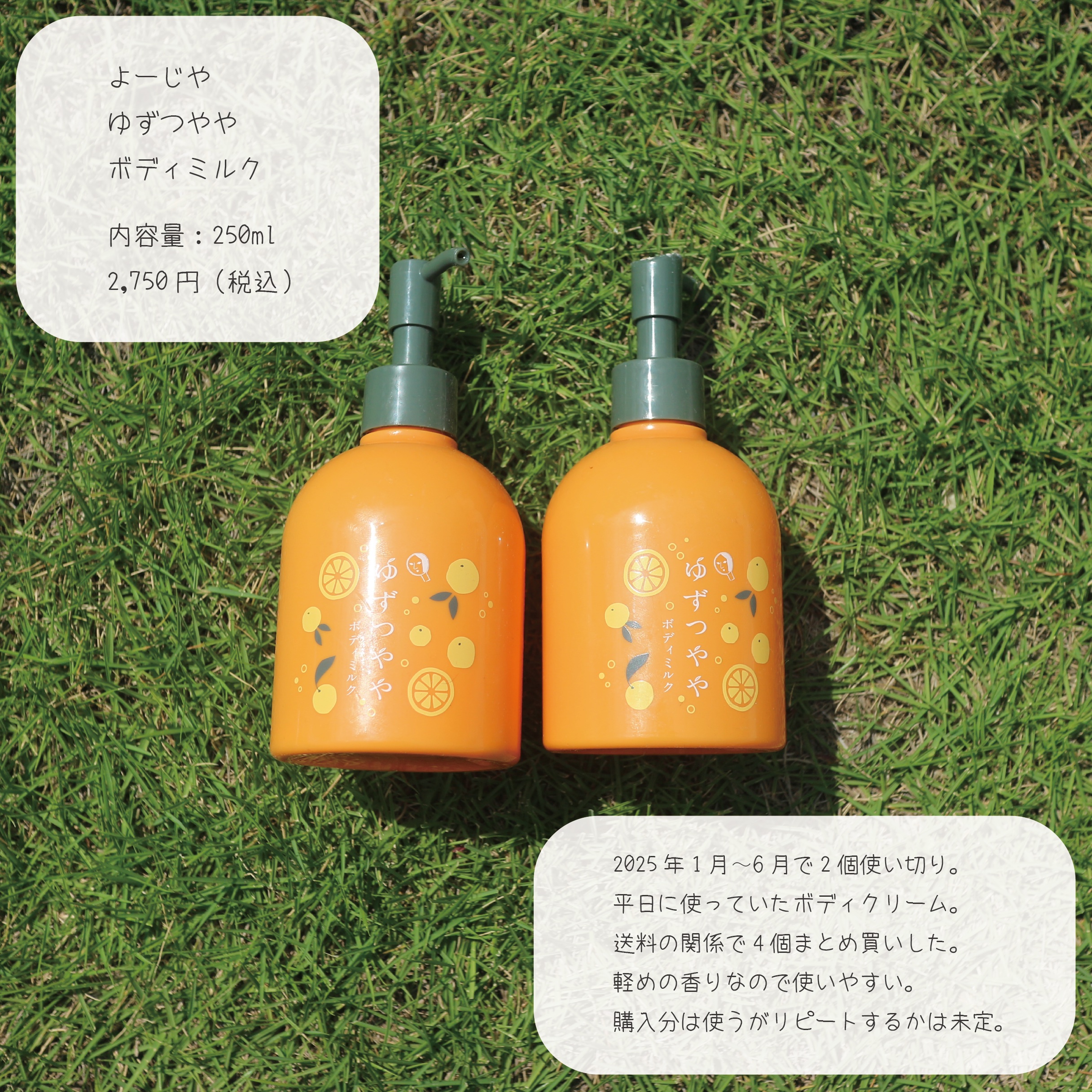 ボディヨーグルト ストロベリー/THE BODY SHOP/ボディローションを使ったクチコミ（2枚目）