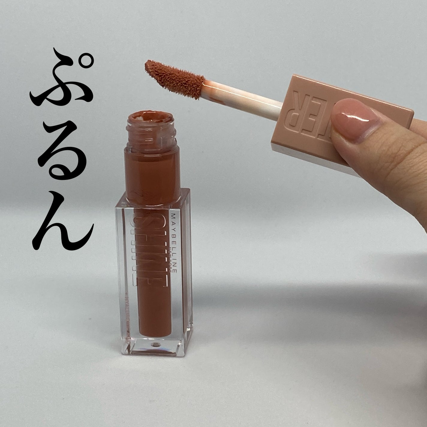 リフターシャイン/MAYBELLINE NEW YORK/リップグロスを使ったクチコミ(1枚目)