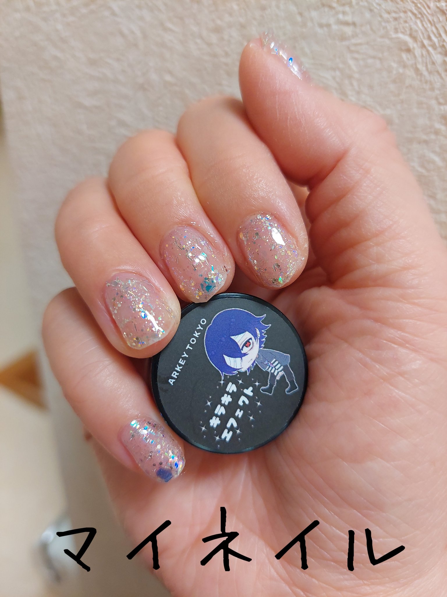 ARKEY TOKYO キラキラエフェクト