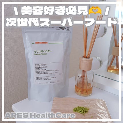 モリンガパウダー/アレスヘルスケア/その他食品を使ったクチコミ(1枚目)