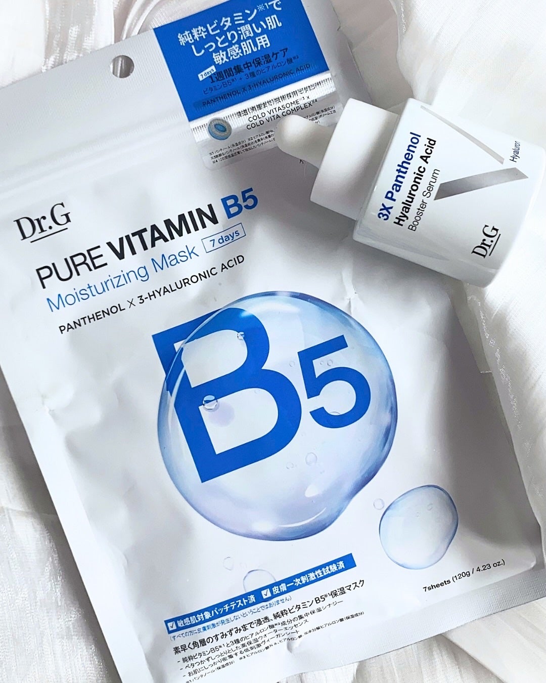 ドクタージー ピュア ビタミンB モイスチャライジングマスク/Dr.G/シートマスク・パックを使ったクチコミ(1枚目)