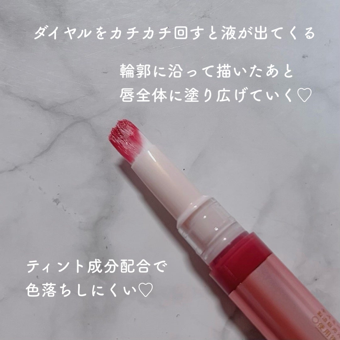 キスミー フェルム 紅筆リップグロウ/キスミー フェルム/口紅を使ったクチコミ(2枚目)