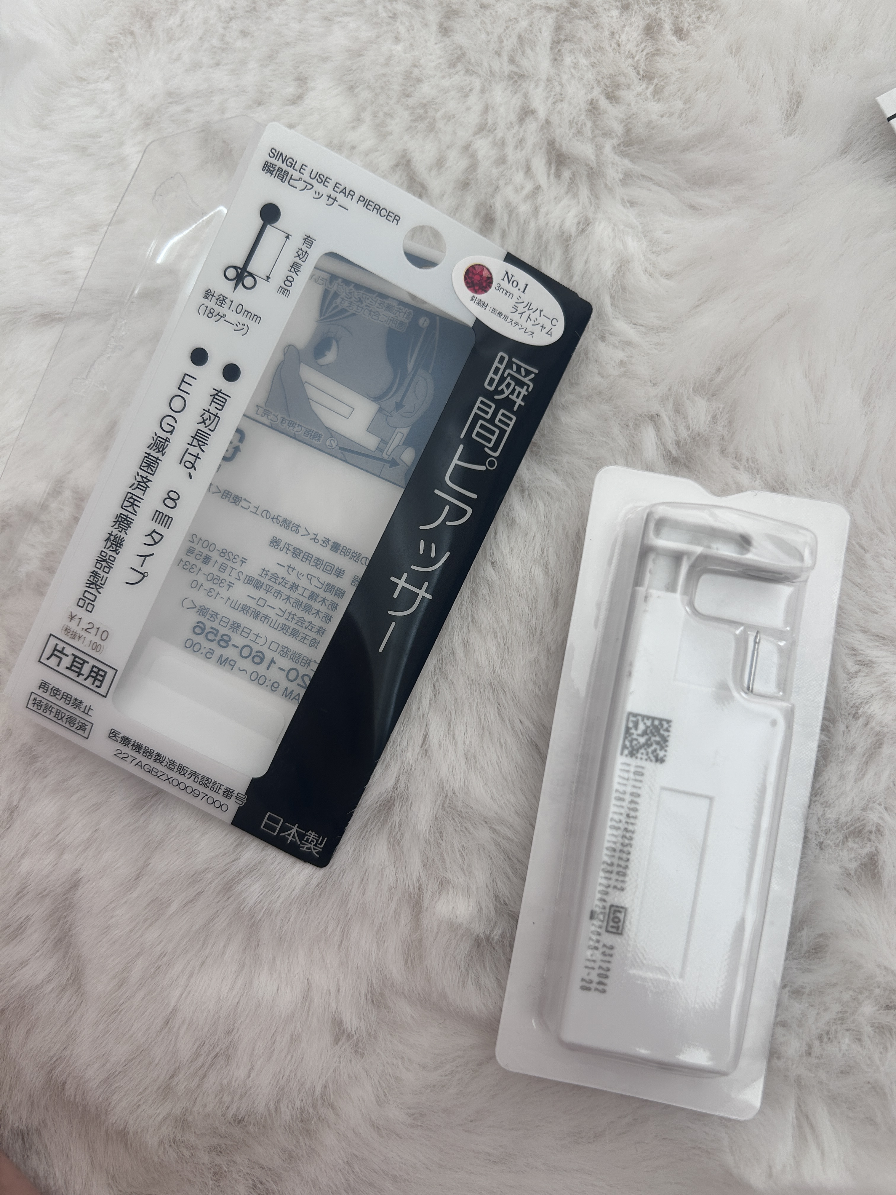 瞬間ピアッサー Q66/ヒーロー /その他を使ったクチコミ（1枚目）