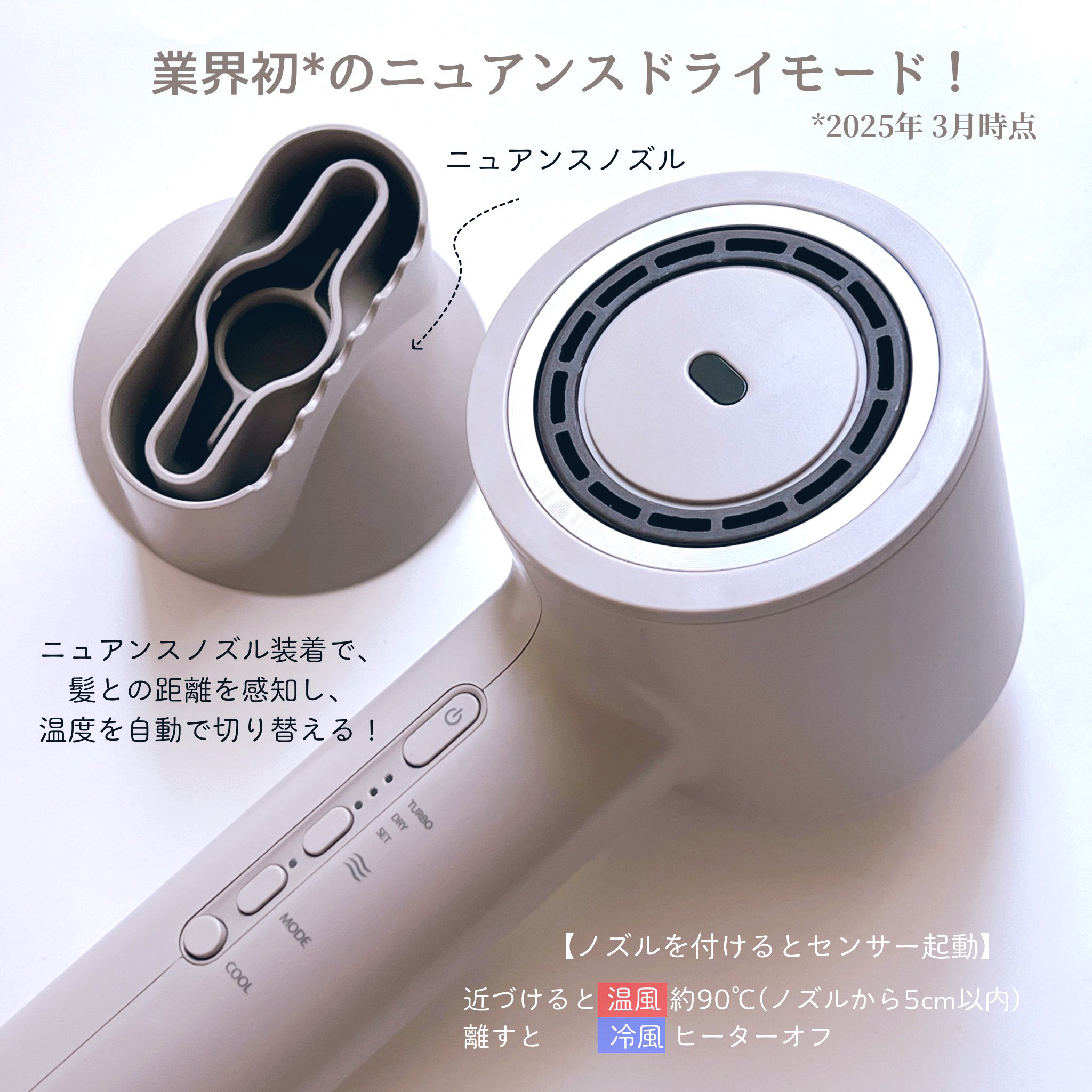 ツヤニュアンスドライヤー/FESTINO/ドライヤーを使ったクチコミ（2枚目）