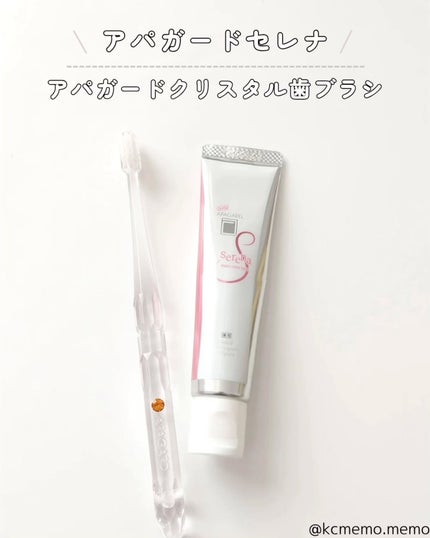 アパガードクリスタル歯ブラシ/アパガード/歯ブラシを使ったクチコミ(2枚目)