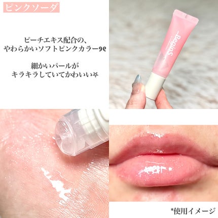 Lip Care Oil Clear/BeginS by JUNGSAEMMOOL/リップケアを使ったクチコミ(4枚目)