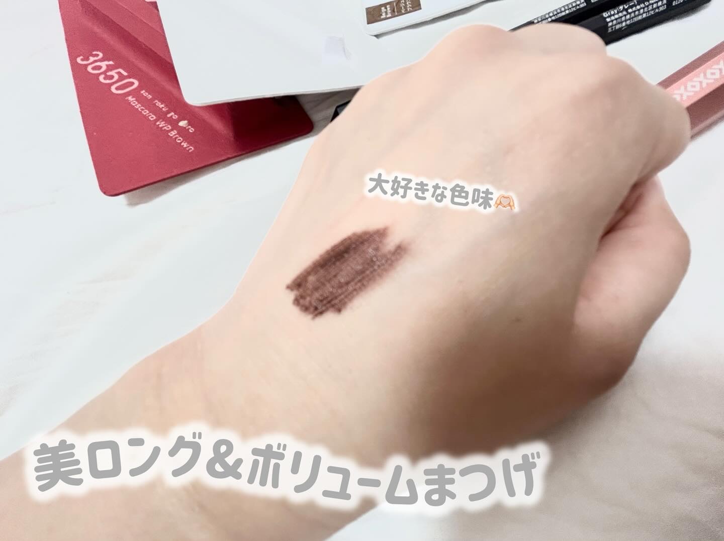 リキッドアイライナー /3650/リキッドアイライナーを使ったクチコミ（3枚目）