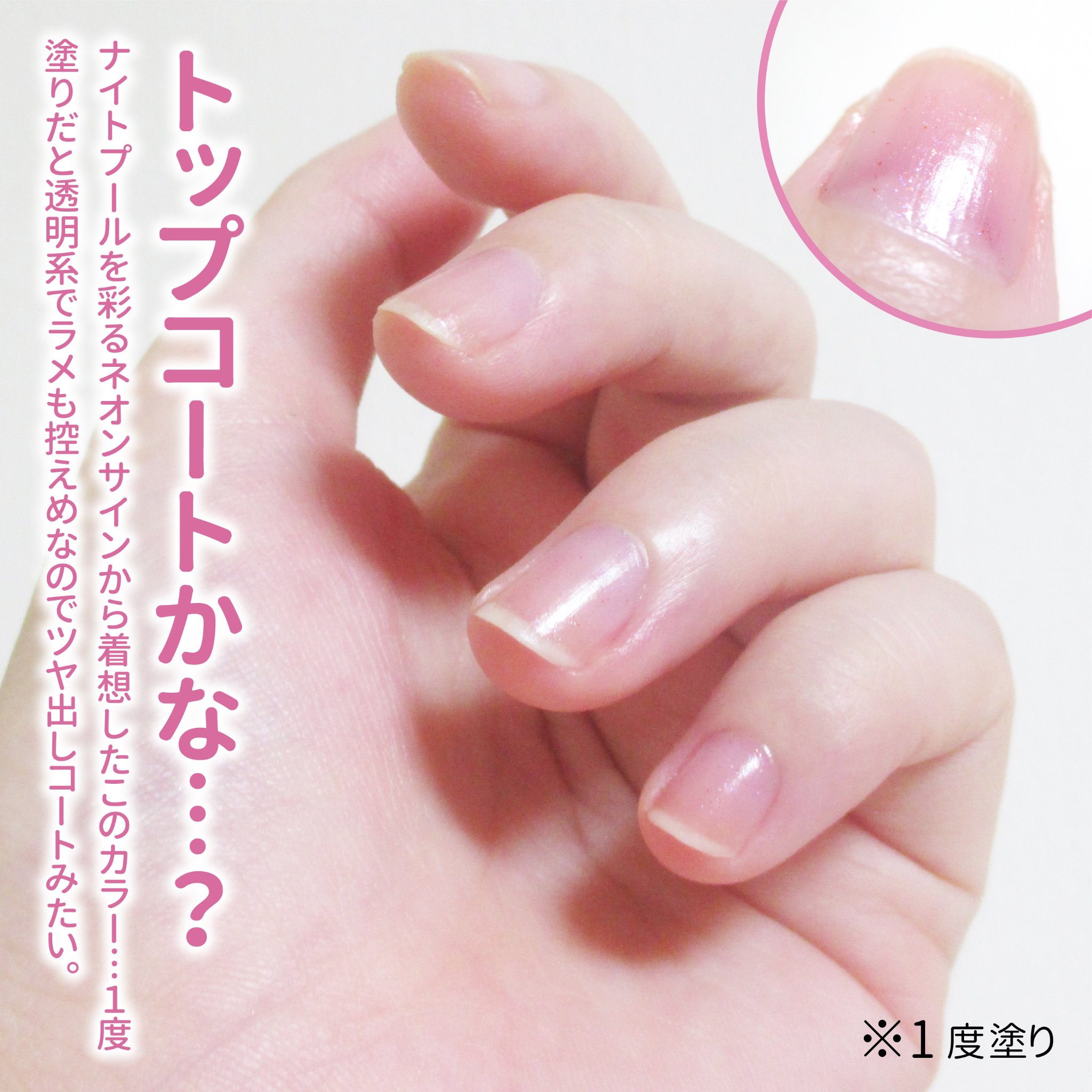 カラフルネイルズ/キャンメイク/マニキュアを使ったクチコミ（3枚目）