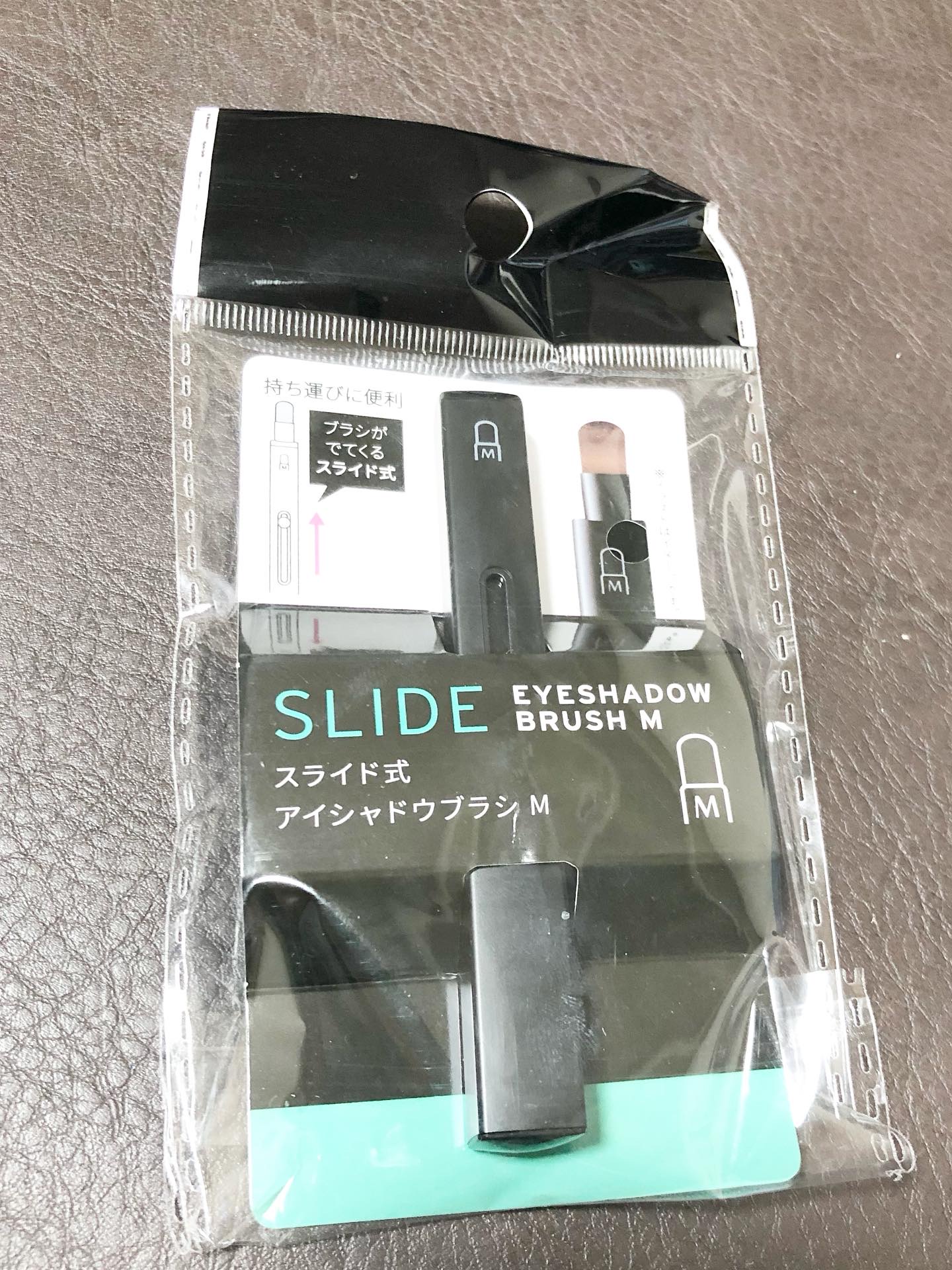 スライド式アイシャドウブラシ/セリア/メイクブラシを使ったクチコミ（3枚目）