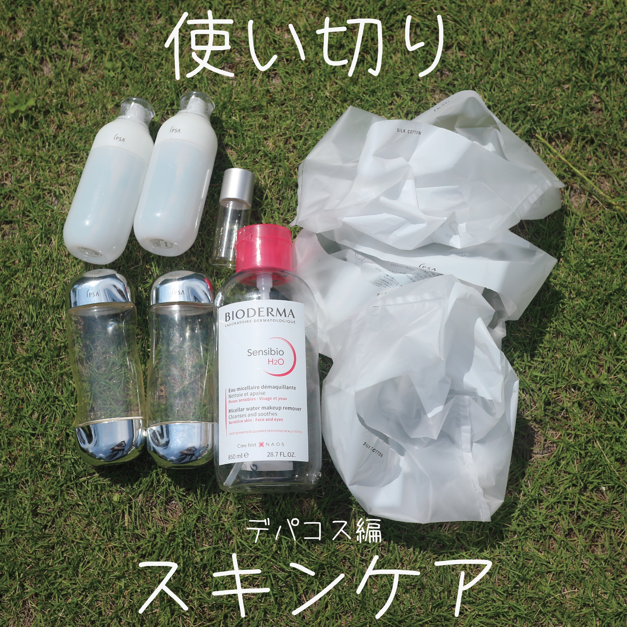 ザ・タイムR アクア/IPSA/化粧水を使ったクチコミ（1枚目）