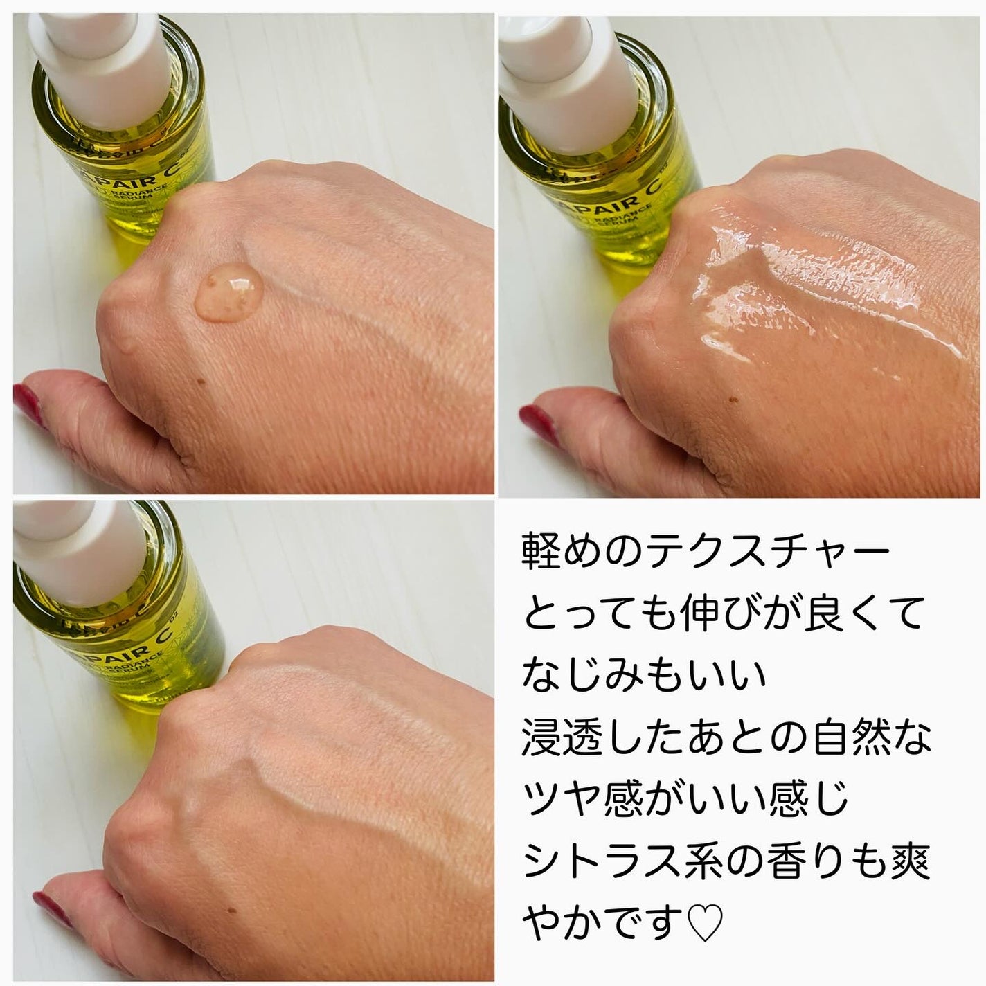 ビタペアCPDRN水潤セラム/ネイチャーリパブリック/美容液を使ったクチコミ(3枚目)