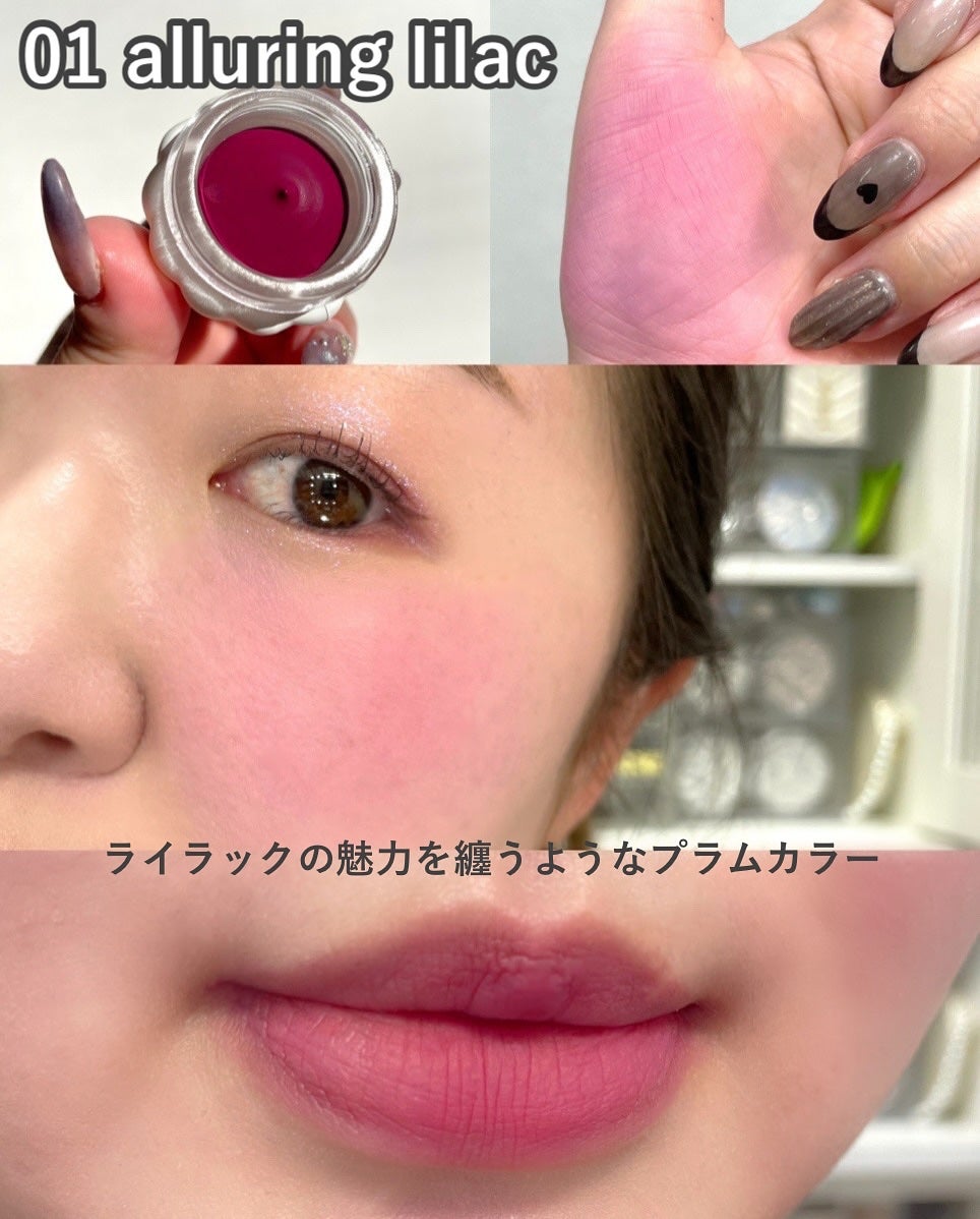 ジルスチュアート バウンシング マルチカラー/JILL STUART/ジェル・クリームチークを使ったクチコミ(4枚目)