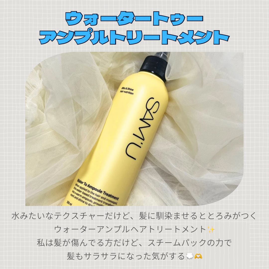 フルバブリングスカルプシャンプー/SAM'U/頭皮ケアを使ったクチコミ（3枚目）