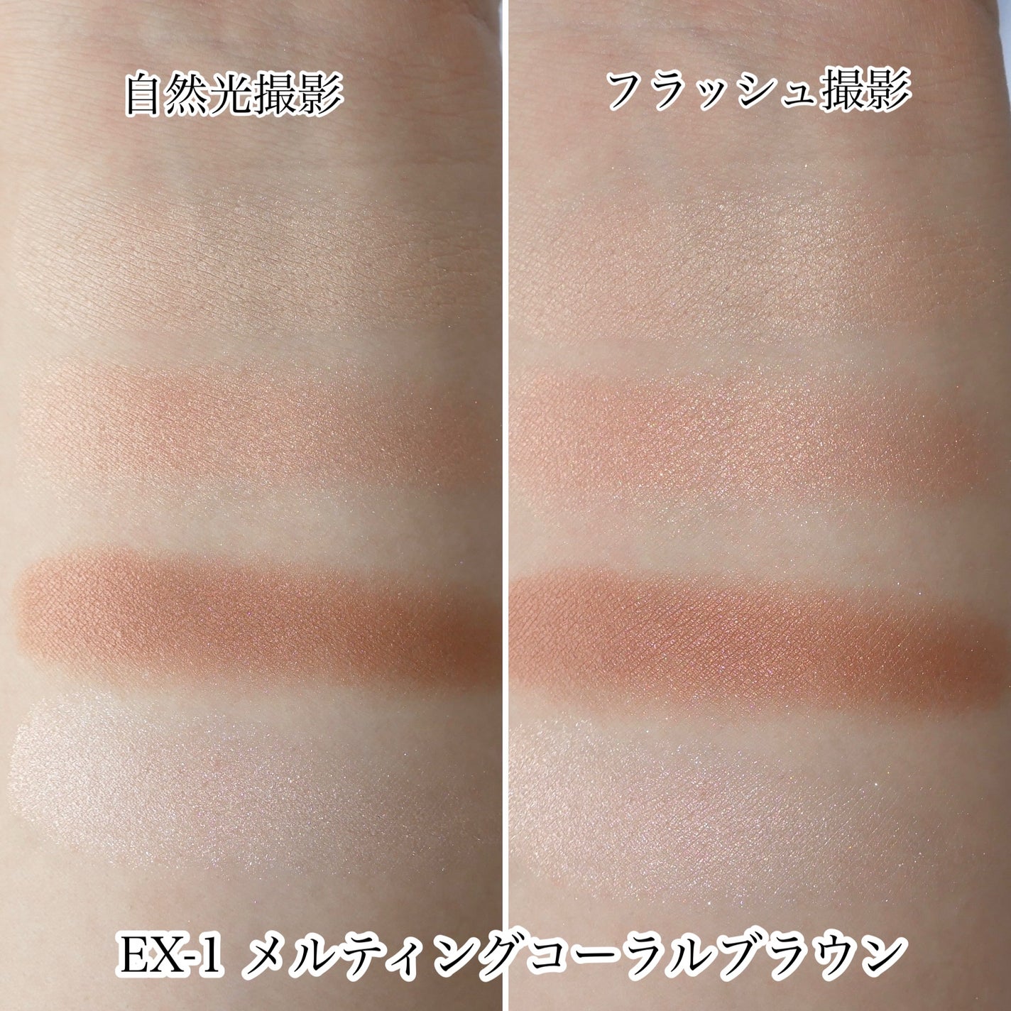 ケイト メロウブラウンアイズ/KATE/アイシャドウパレットを使ったクチコミ(3枚目)