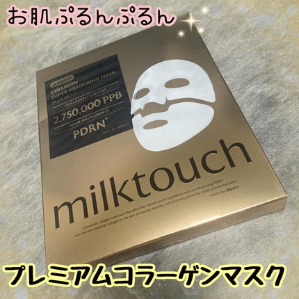 コラーゲンスーパーアブソービングマスク/Milk Touch/シートマスク・パックを使ったクチコミ(1枚目)