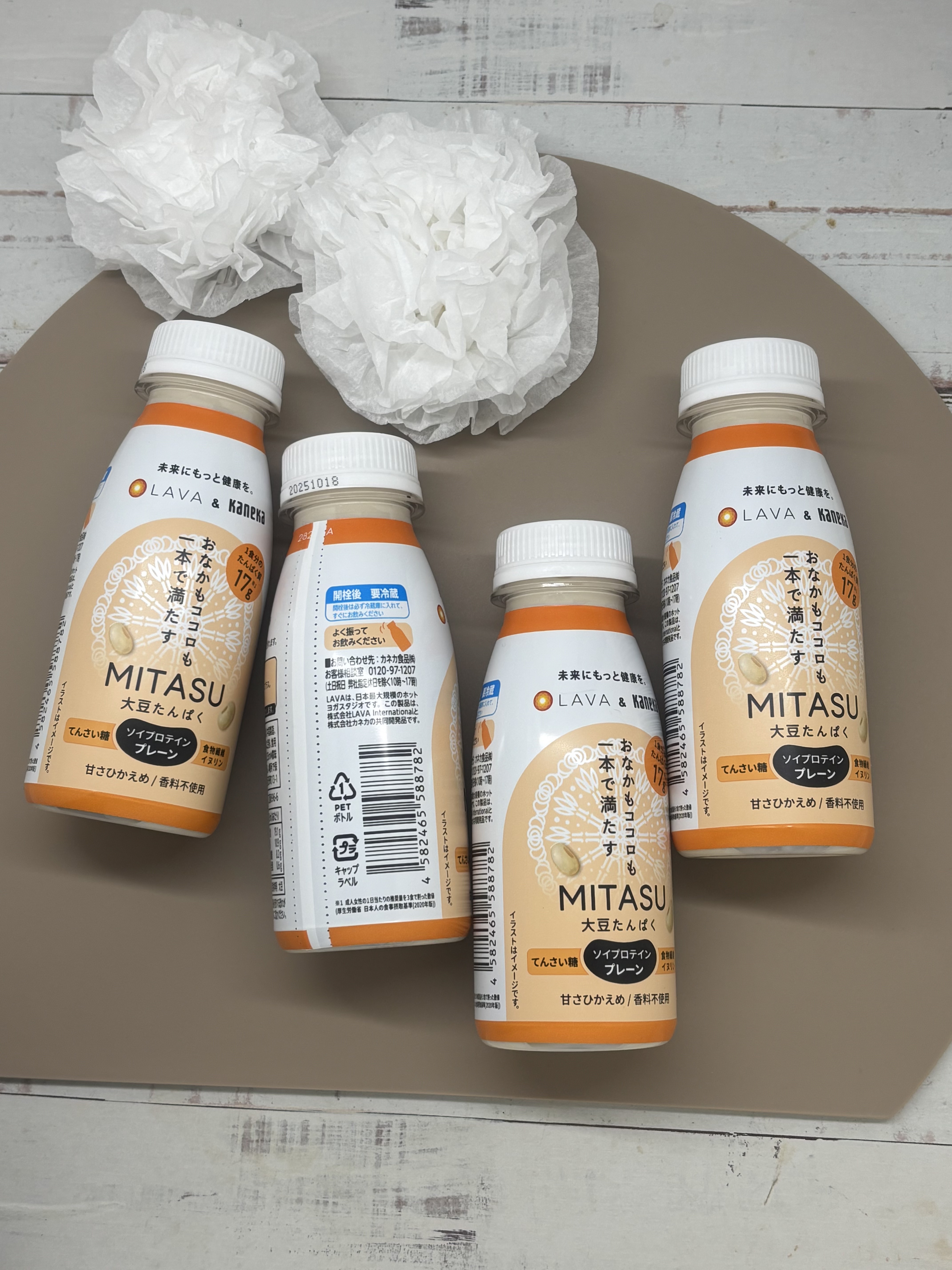 MITASU プレーン/カネカ/その他ドリンクを使ったクチコミ（2枚目）