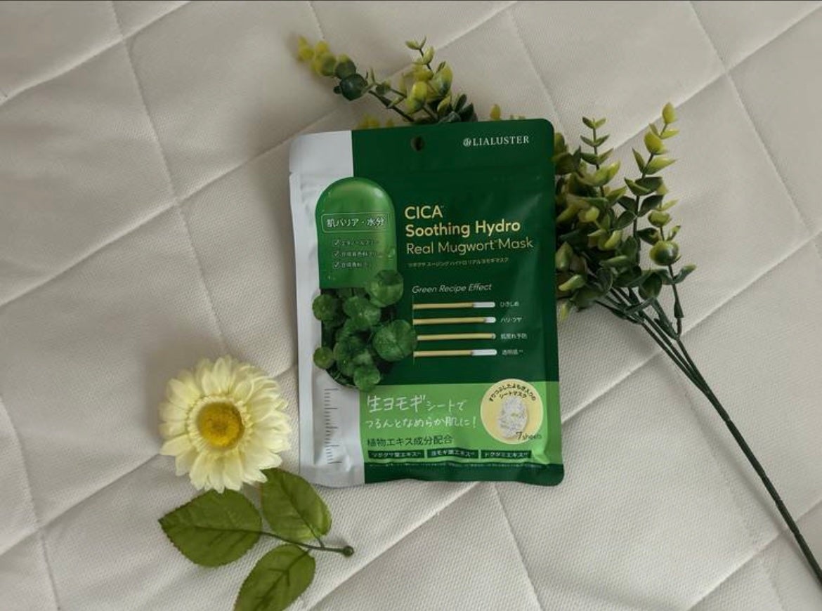 ツボクサスージングハイドロヨモギマスク/LIALUSTER/シートマスク・パックを使ったクチコミ(1枚目)