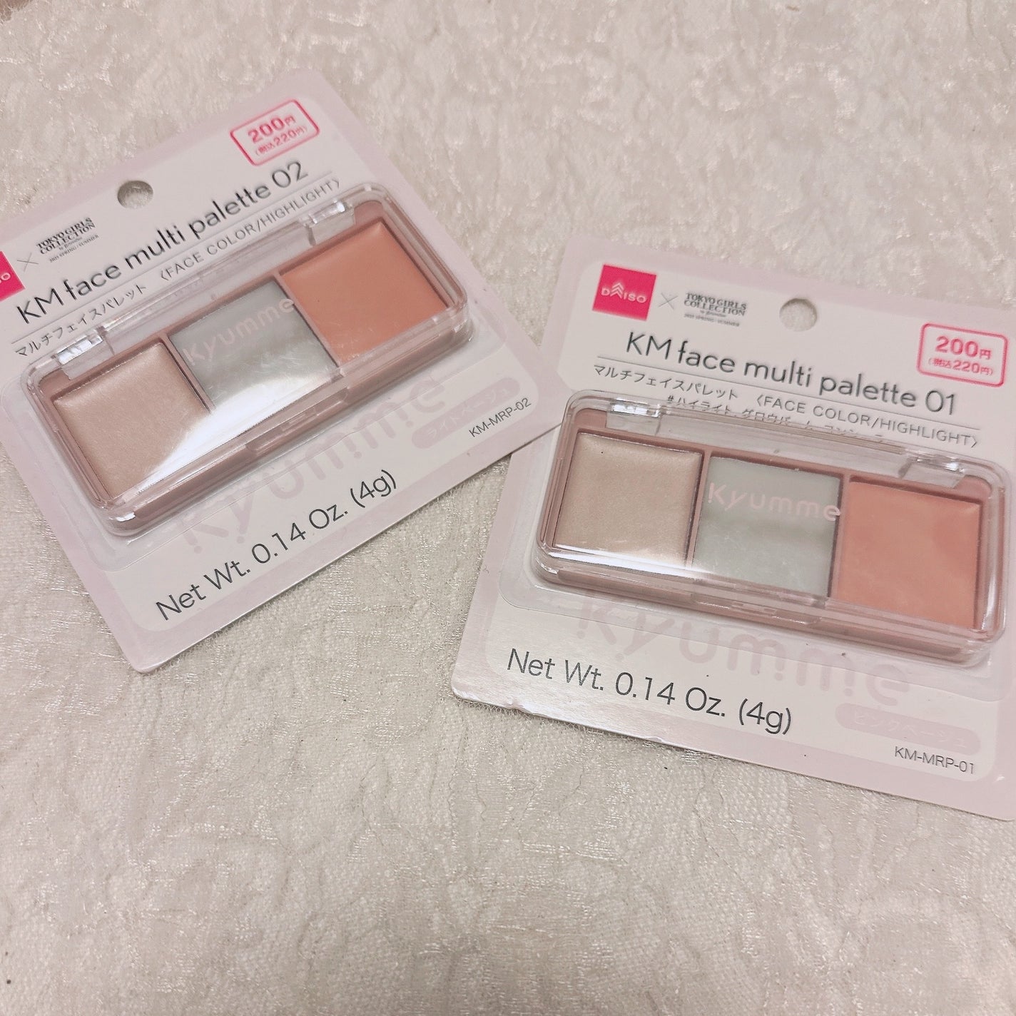 KM マルチフェイスパレット/DAISO/パレットコンシーラーを使ったクチコミ(7枚目)