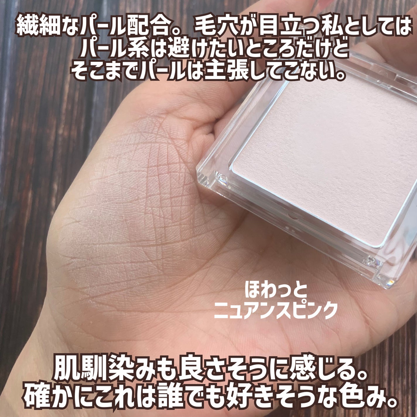 スポットメンテパウダー/muice/プレストパウダーを使ったクチコミ(3枚目)