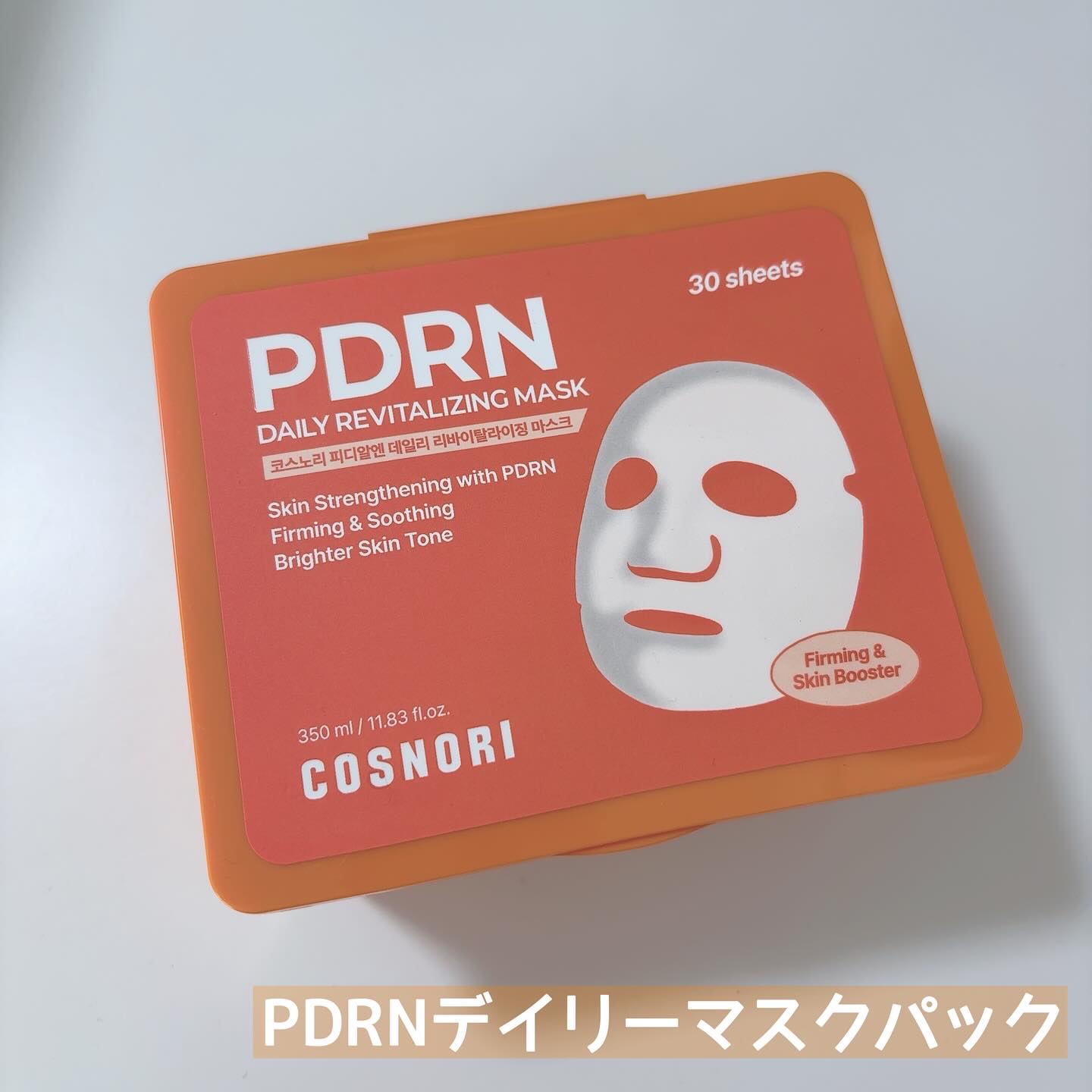 シルクリペアネイルクリーム/COSNORI/ネイルオイル・トリートメントを使ったクチコミ（2枚目）