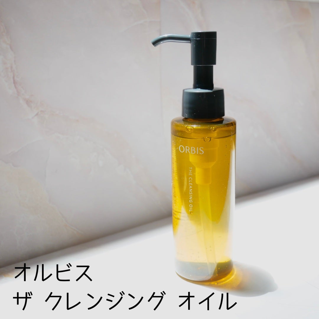 オルビス ザ クレンジング オイル/オルビス/オイルクレンジングを使ったクチコミ(2枚目)