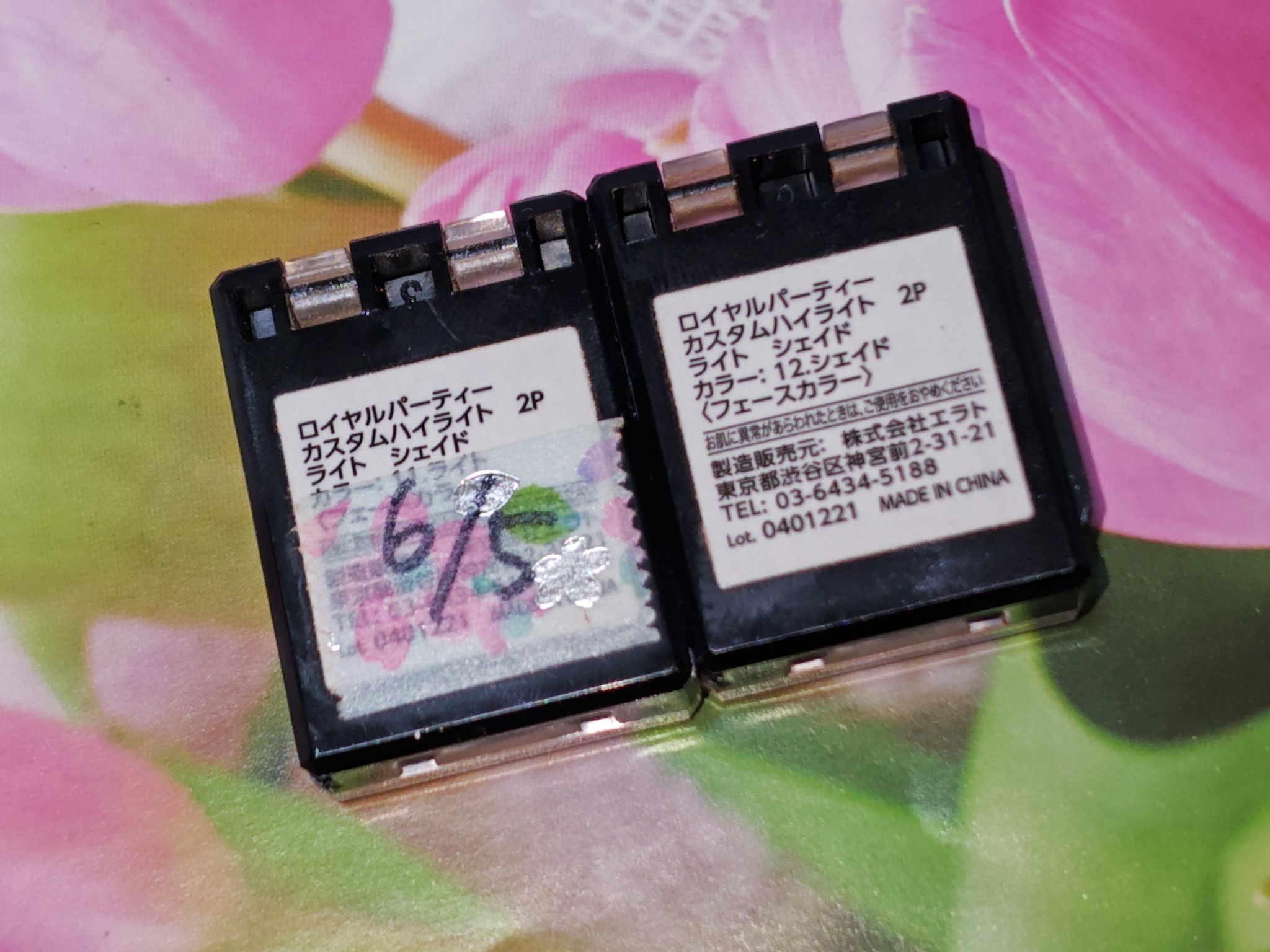 ロイヤルパーティー カスタムハイライト/DAISO/パウダーハイライトを使ったクチコミ（2枚目）