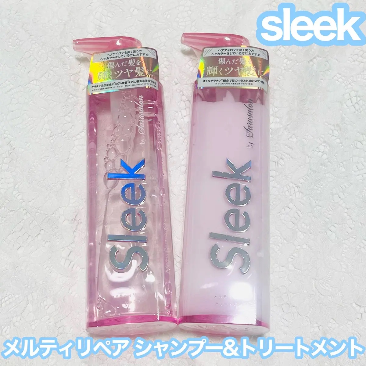 スリークバイサラサロン メルティリペア シャンプー/トリートメント/スリーク by サラサロン/市販シャンプーを使ったクチコミ（1枚目）