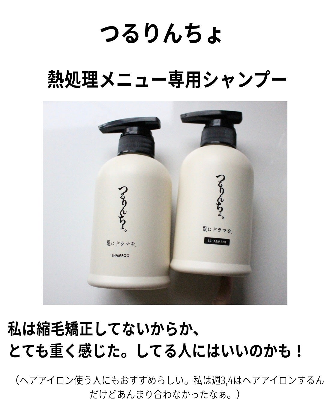 AQ リペア スムース シャンプー/トリートメント コンディショナー/DECORTÉ/市販シャンプーを使ったクチコミ(3枚目)