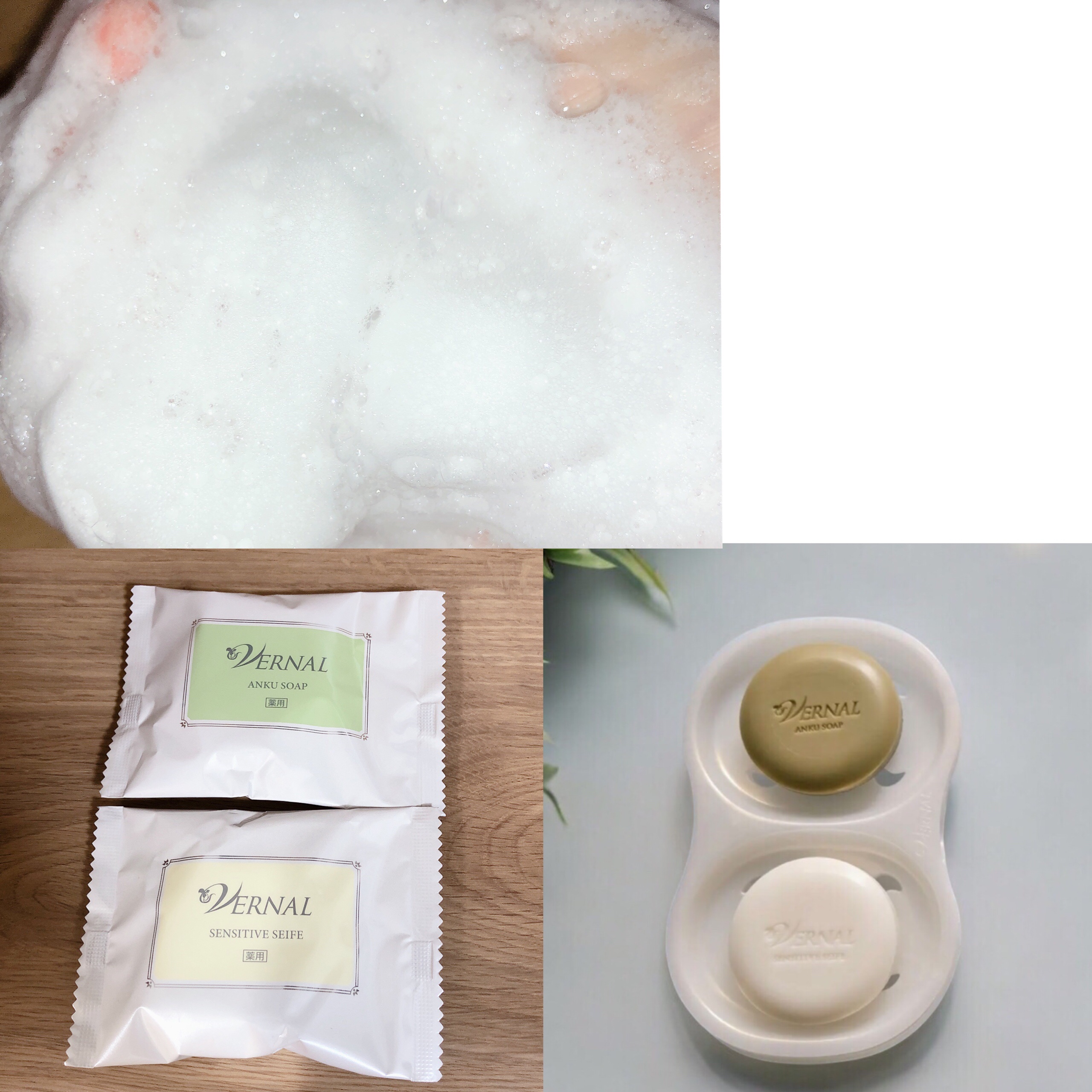 素肌つるつるセット/ヴァーナル/スキンケアキットを使ったクチコミ（2枚目）