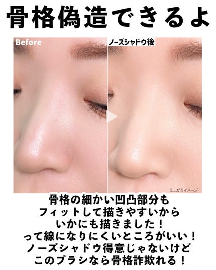 デザイニングアイブロウ3D フィット(Web限定)/KATE/パウダーアイブロウを使ったクチコミ(4枚目)