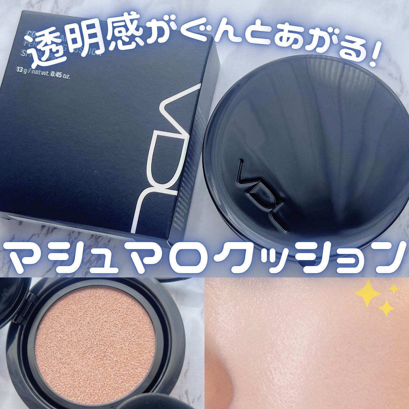 カバーステイン パーフェクティング クッション ファンデーション/VDL/クッションファンデーションを使ったクチコミ(1枚目)