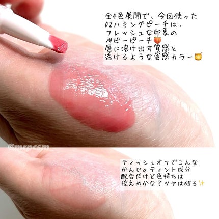 キスミー フェルム 紅筆リップグロウ 02 ハミングピーチ/キスミー フェルム/口紅を使ったクチコミ(3枚目)