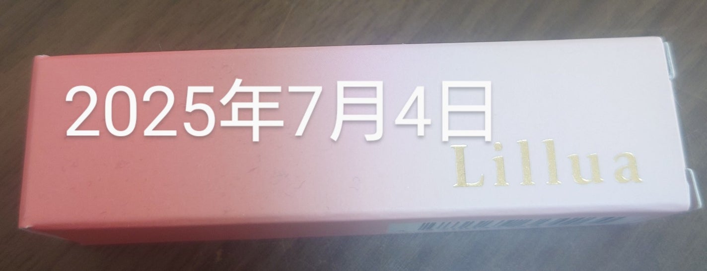 しっぽっぽ on LIPS 「【自分用メモ】いてまでに使い終わるかな〜?一枚目2025年7月..」(2枚目)