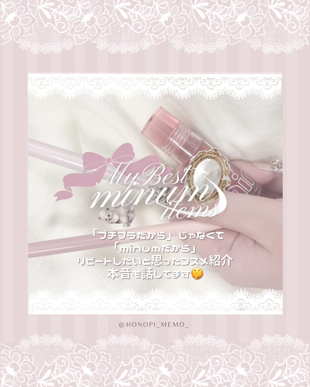 ミニュム バブリッププランパー/minum/リッププランパーを使ったクチコミ（1枚目）