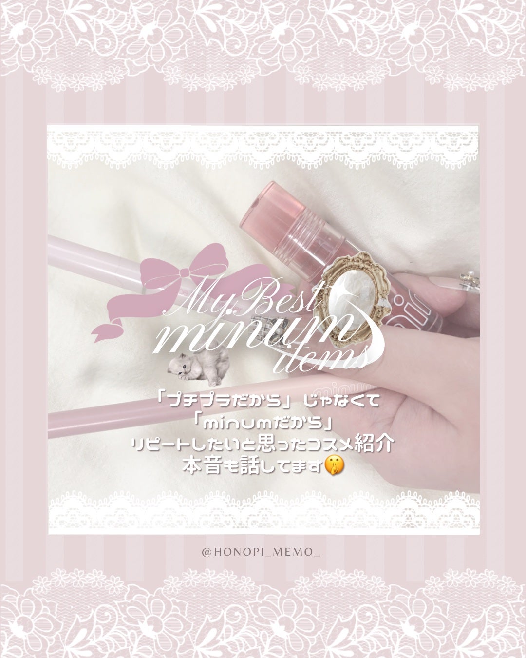 ニュアンスリキッドアイライナー/minum/リキッドアイライナーを使ったクチコミ(1枚目)