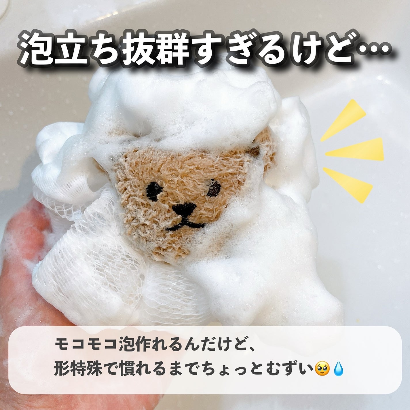 バスリリーツートン/キャンドゥ/バスグッズを使ったクチコミ(4枚目)