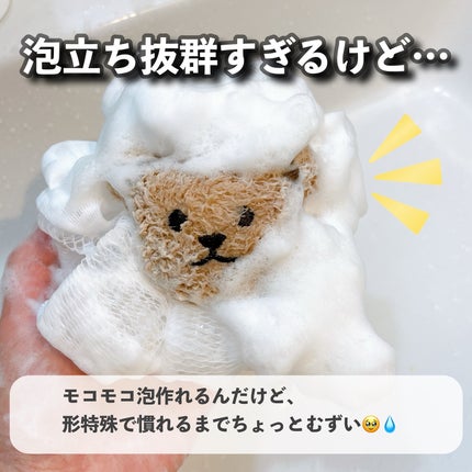 バスリリーツートン/キャンドゥ/バスグッズを使ったクチコミ(4枚目)
