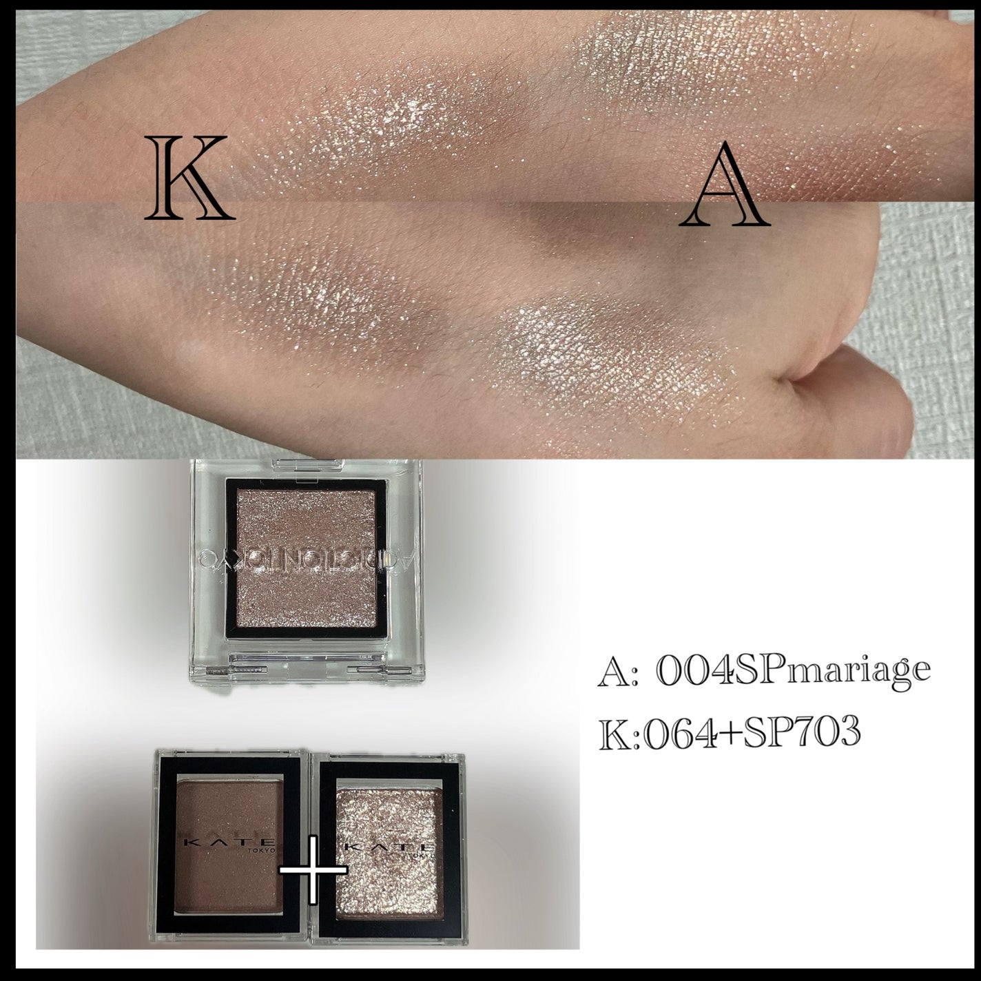 ケイト ザ アイカラー/KATE/単色アイシャドウを使ったクチコミ(3枚目)