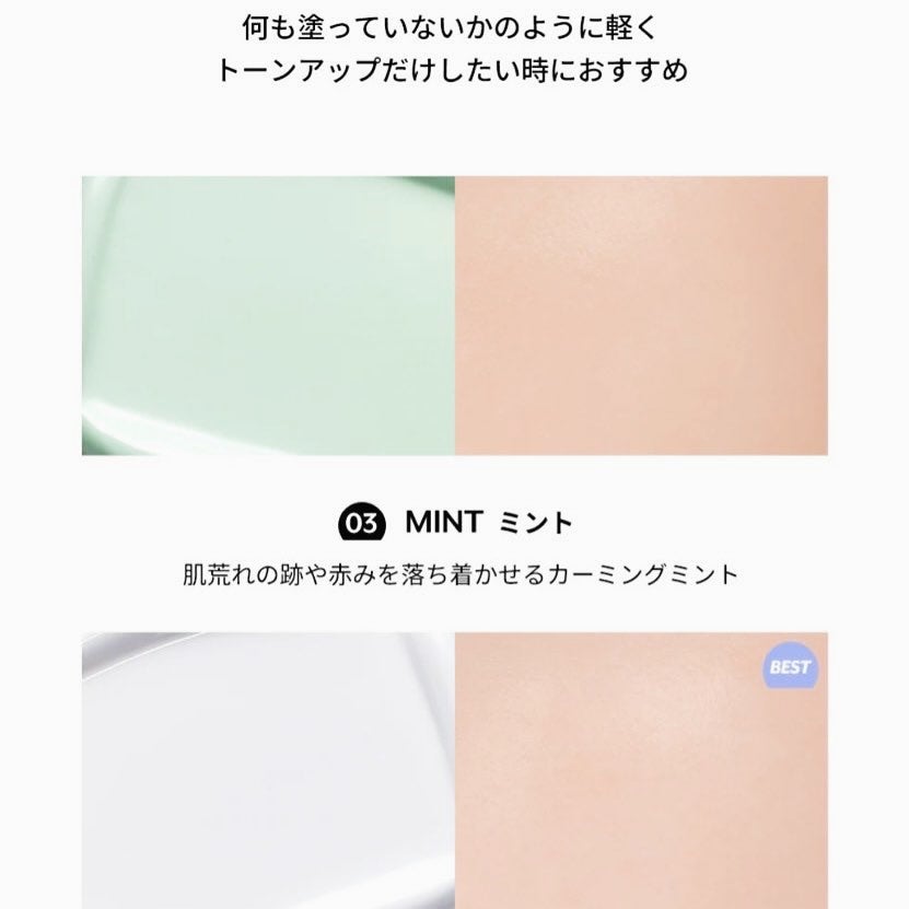 ケアトーンアップ/nuse/化粧下地を使ったクチコミ(4枚目)