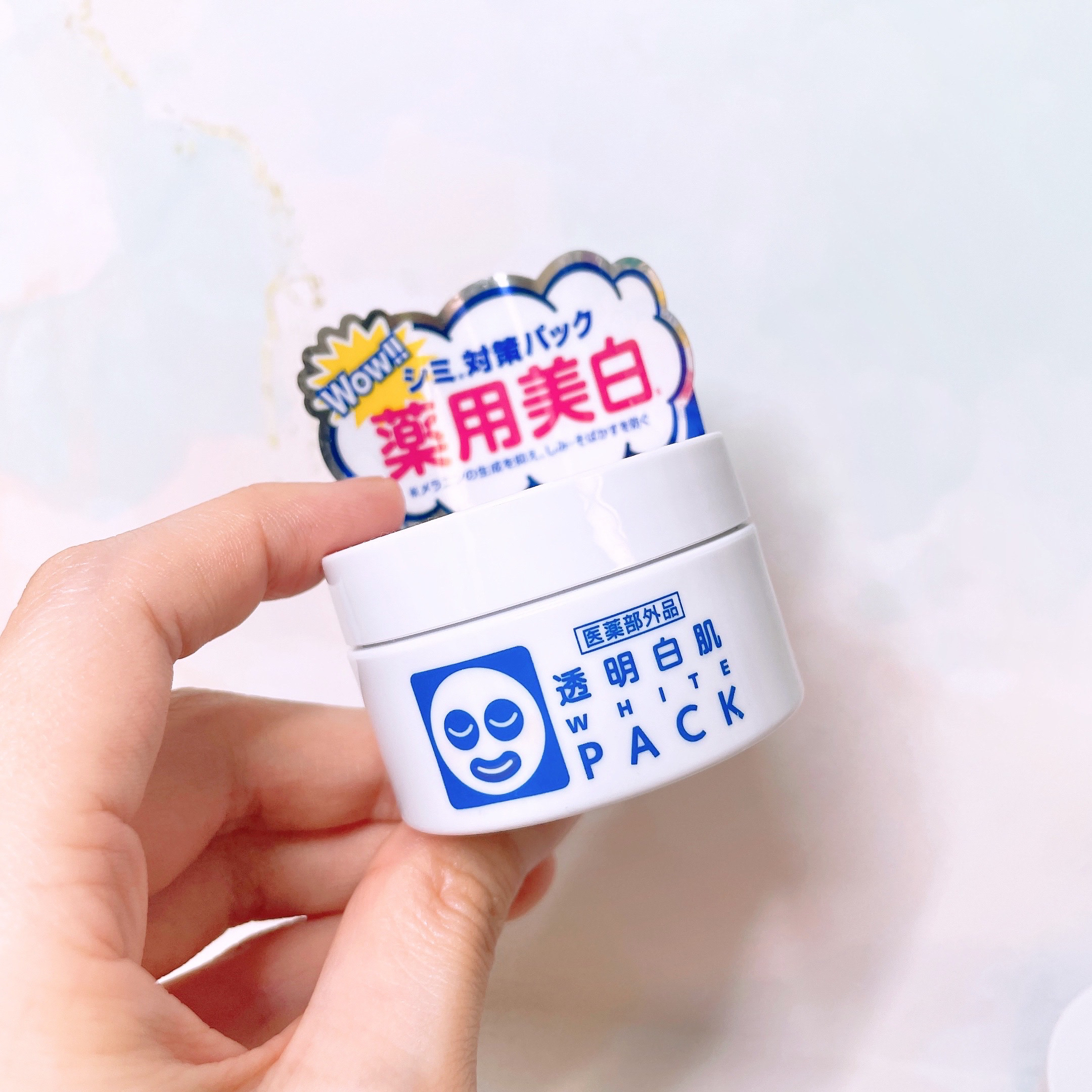 透明白肌 薬用ホワイトパックNのクチコミ「透明白肌
『透明白肌 薬用ホワイトパックN トライアル』

𓈒𓂂𓂃◌𓈒𓐍

うっかり日焼けにも.....」（2枚目）