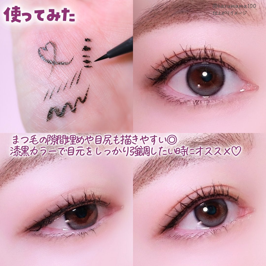 ブレぴたライナー/CEZANNE/アイライナーを使ったクチコミ(5枚目)