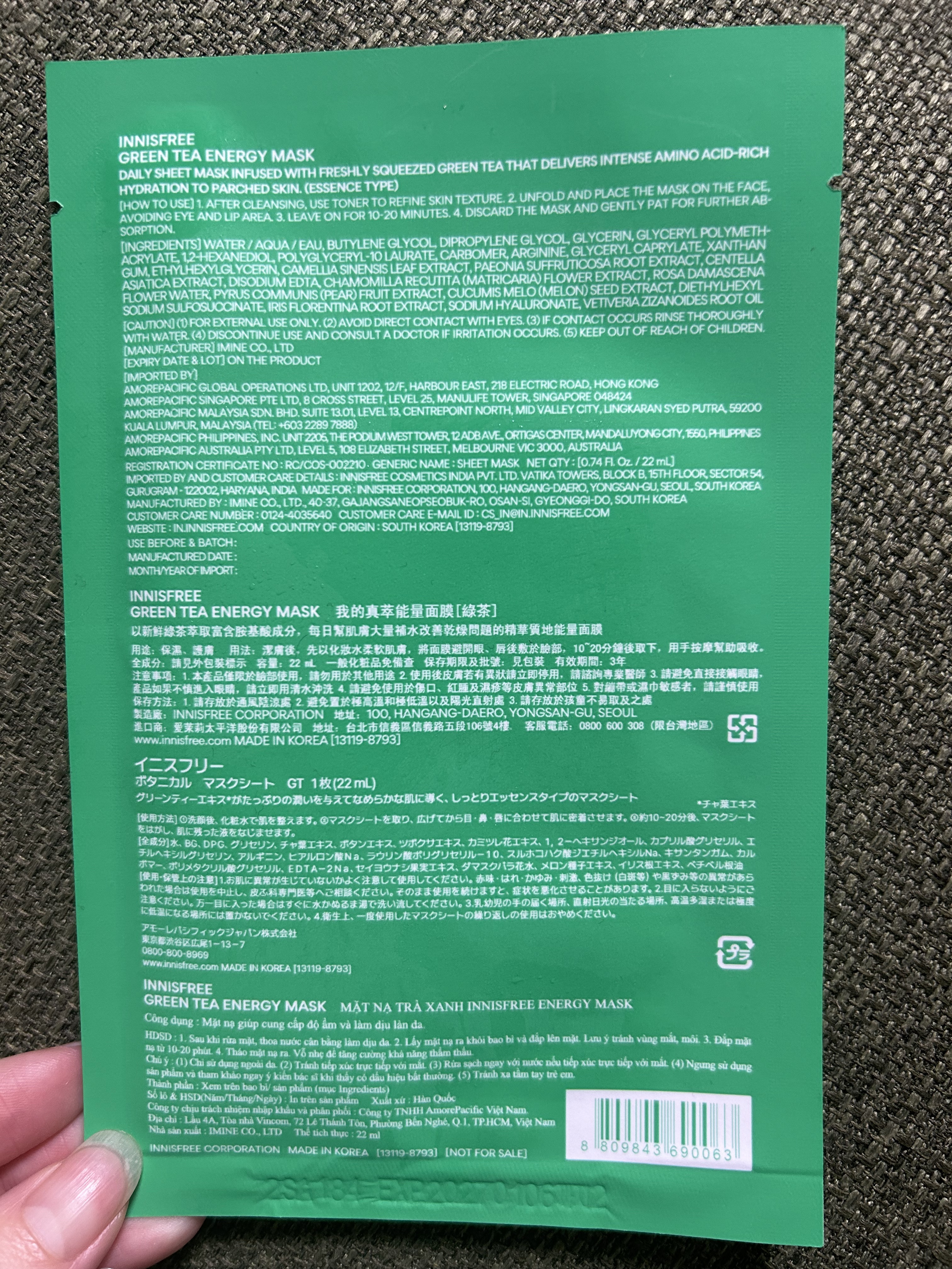 ボタニカル　マスクシート GL/innisfree/シートマスク・パックを使ったクチコミ（2枚目）