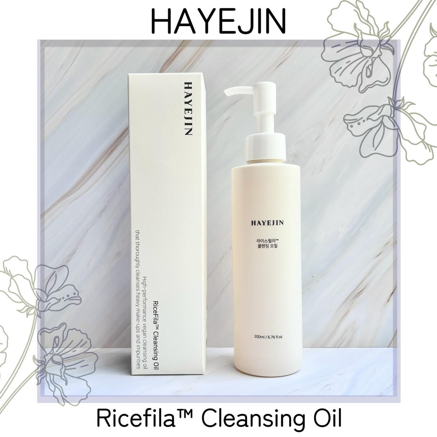 ライスフィラ クレンジングオイル/HAYEJIN/オイルクレンジングを使ったクチコミ(1枚目)